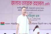 আমাদেরজাগরণ